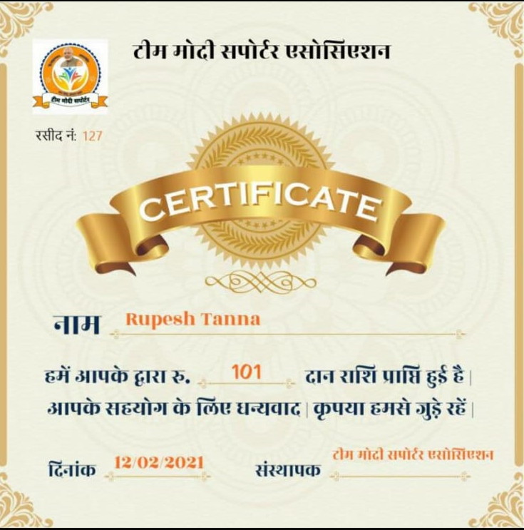 TEAM MODI DONATION
