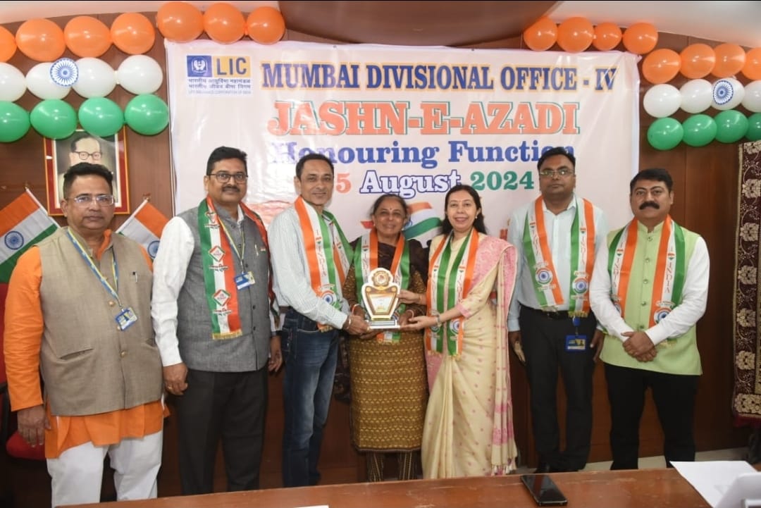 Award On 26 January