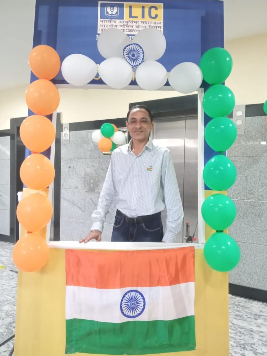 Award On 26 January