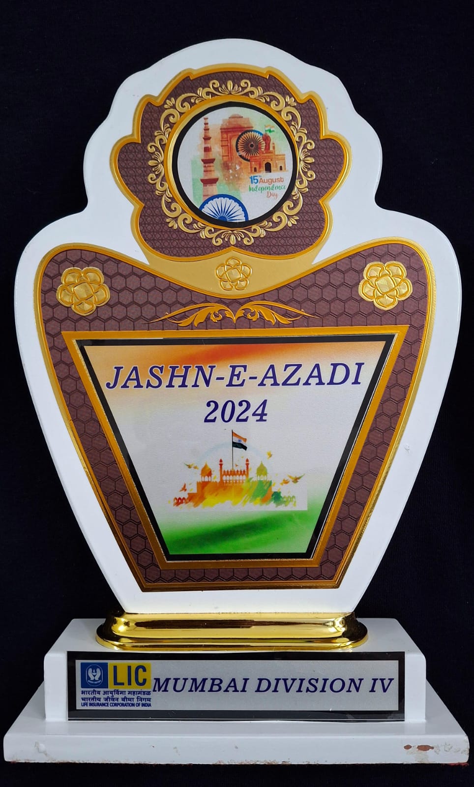 JASHE - E - AZADI
