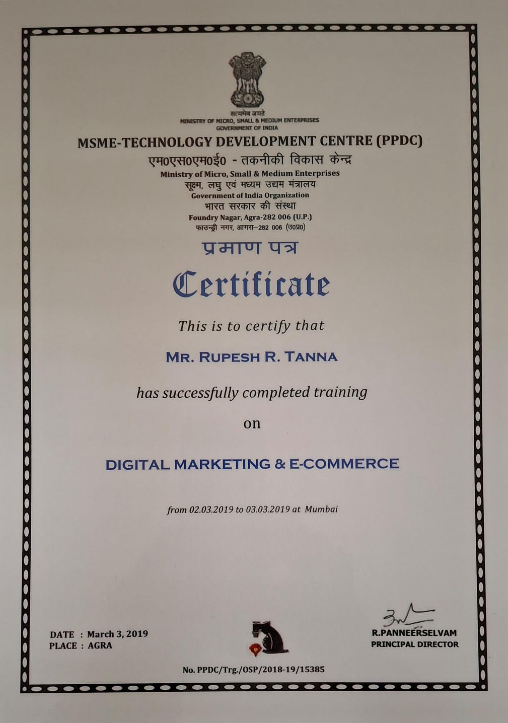 DIGI. MKTG. MSME